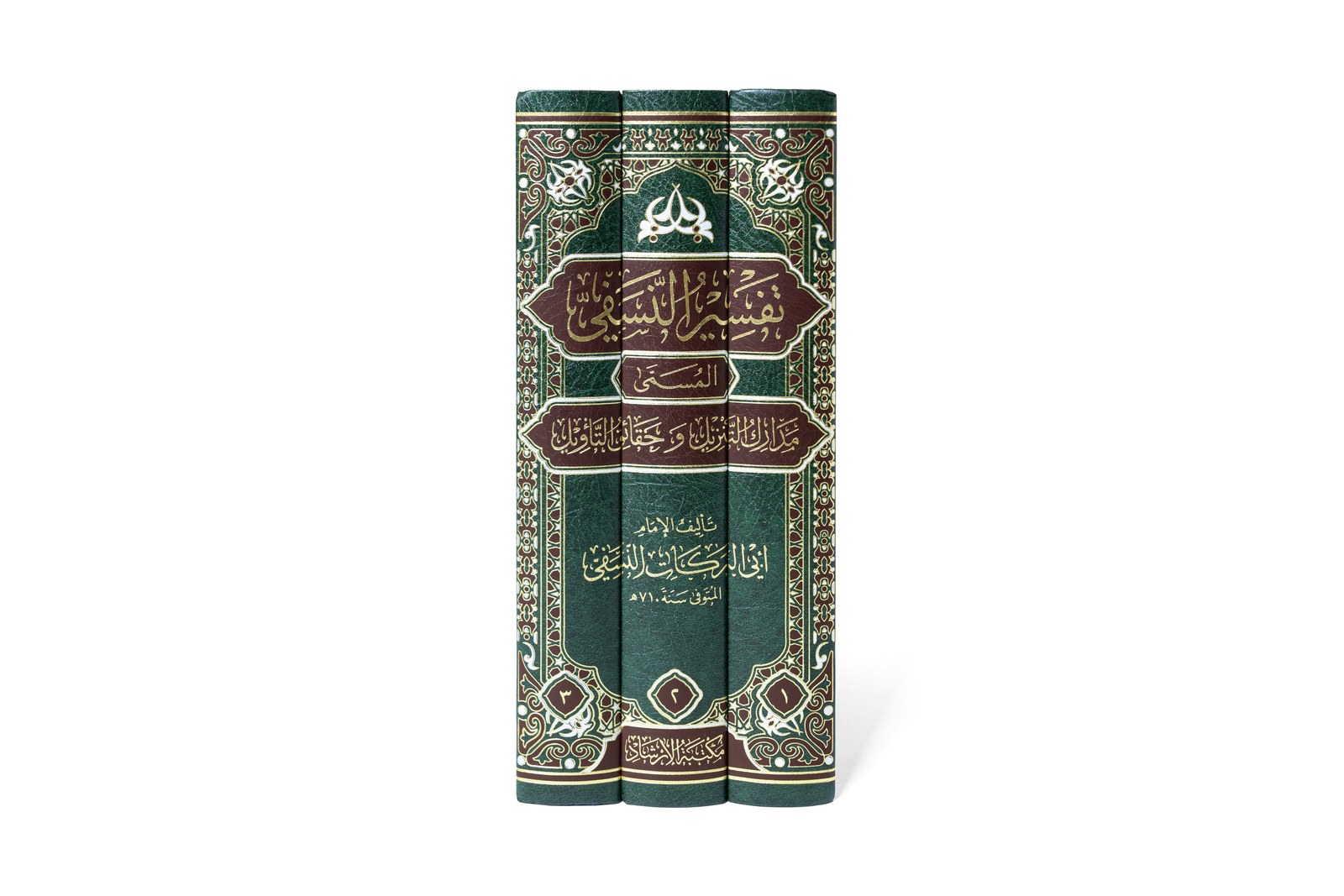 Destan Basım Yeşil Ciltli Kitap Seti